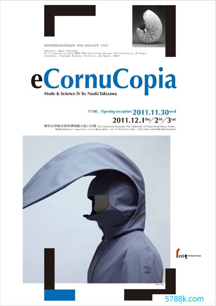 “eCornuCopia”展览海报    图/泷泽直己微博